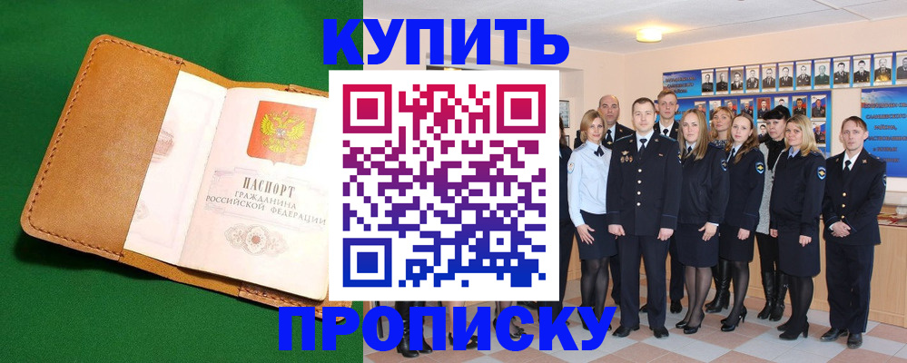 временная регистрация госуслуги в Бологом