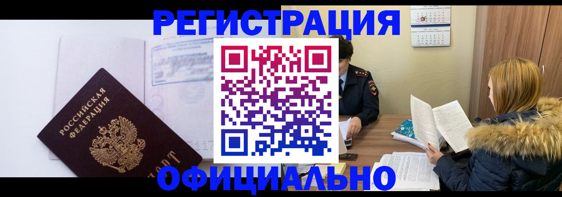 регистрация для дет. сада в Бологом