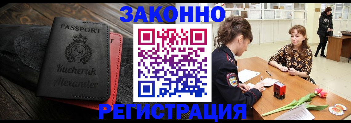 регистрация для дет. сада в Бологом